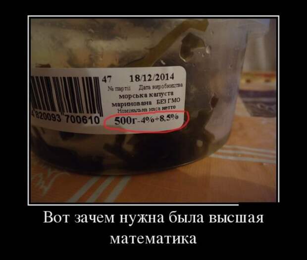 Прикольные демотиваторы для всех (27 шт)