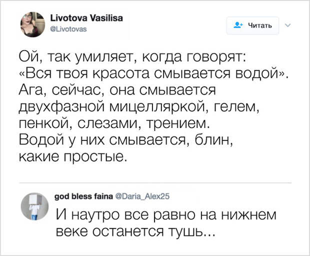 20 девушек, у которых накопилось приличное количество вопросов ко Вселенной