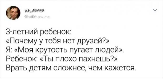 Подборка забавных твитов от родителей