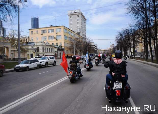 мотопробег, марш Знамени Победы, Екатеринбург|Фото: Накануне.RU