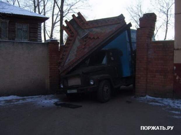 смешное (20 фото)