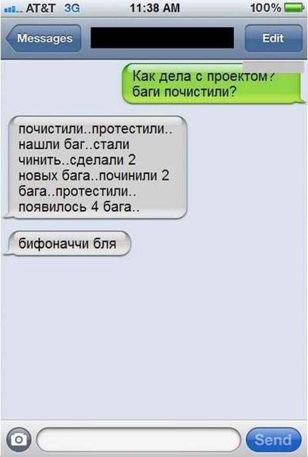 Прикольные СМС-ки Прикольные СМС-ки