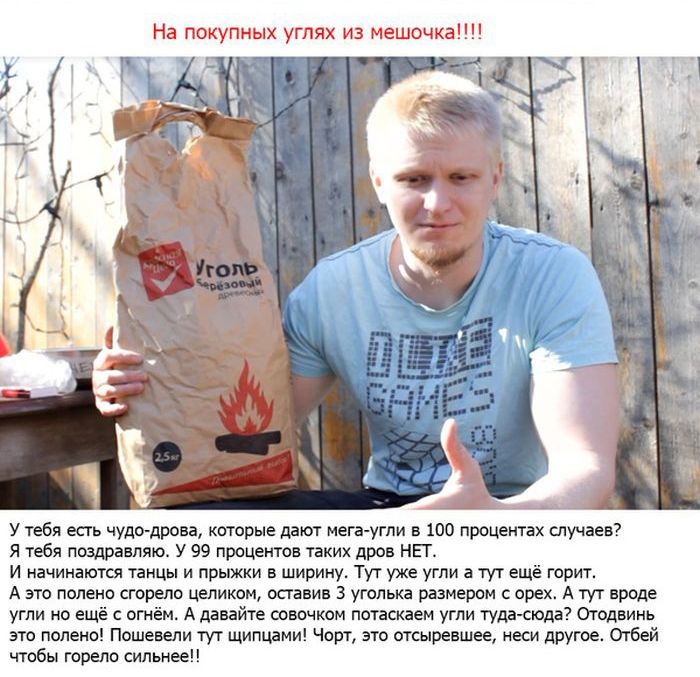 Выбираем мясо на шашлыки (23 фото)