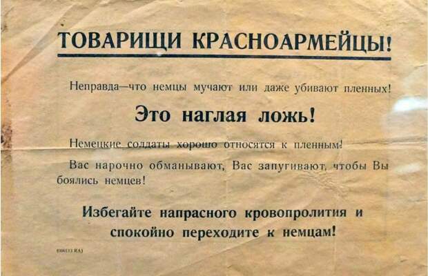 В России должна быть пересмотрена и уточнена ответственность за попадание или добровольную сдачу военнослужащих...