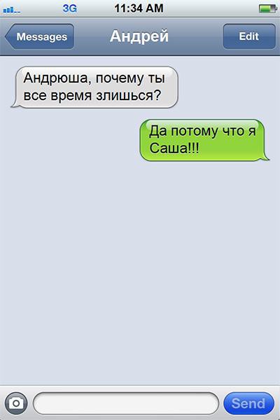 25 СМС о настоящих чувствах смс, чувства, юмор