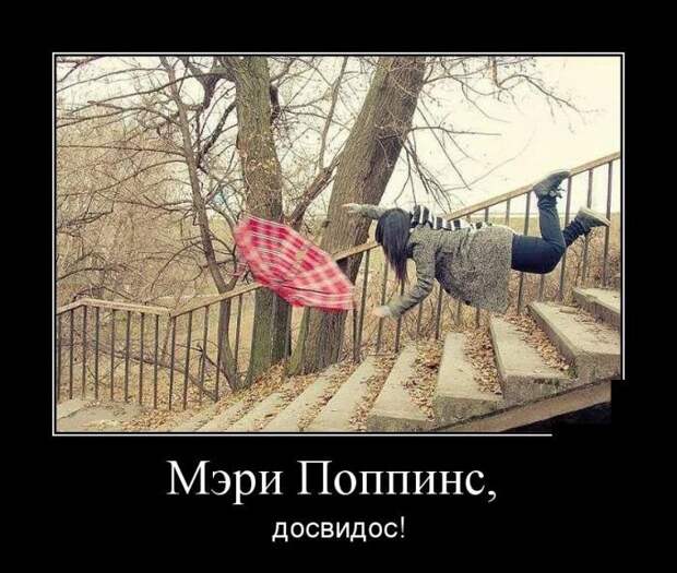Подборка демотиваторов демотиватор, юмор
