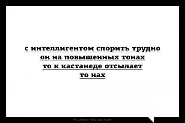 Стишки-порошки