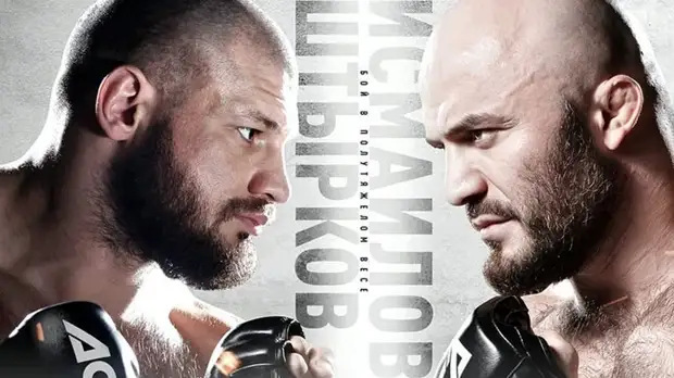 Бой Исмаилова со Штырковым, четвёртый поединок в UFC Евлоева и возвращение Фергюсона: главные события декабря в ММА