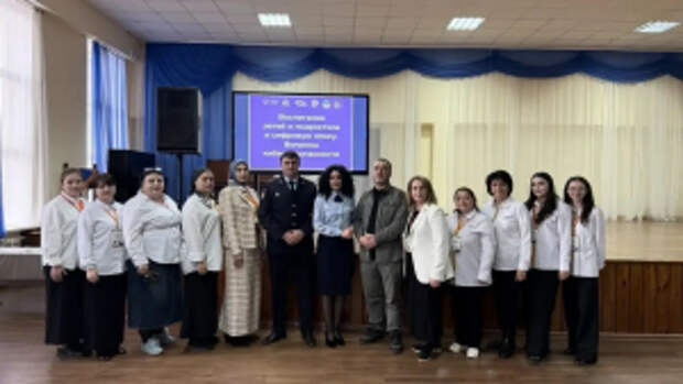 Представители МВД по КЧР и Общественного совета при ведомстве провели мероприятие по кибербезопасности