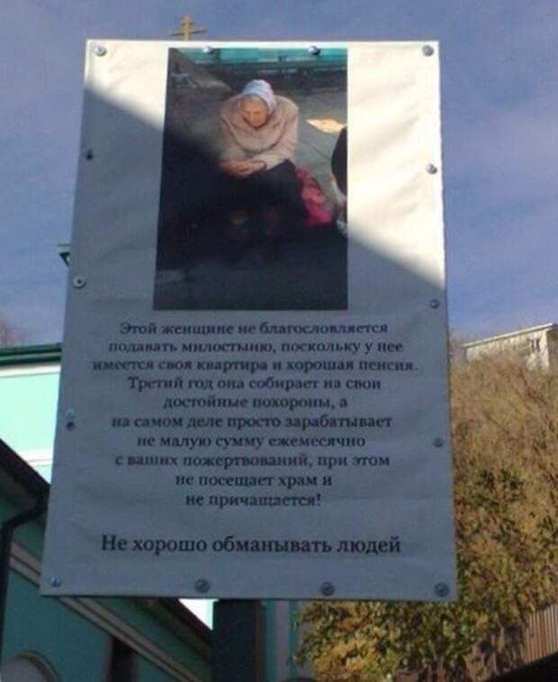 От этого фото попахивает недобросовестной конкуренцией От этого фото попахивает недобросовестной конкуренцией бизнес, прикол, юмор