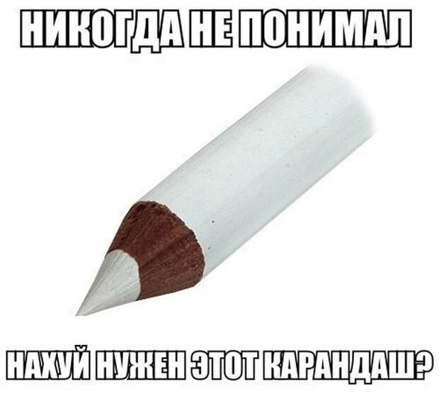 Смешные картинки с подписями картинки, прикол, юмор