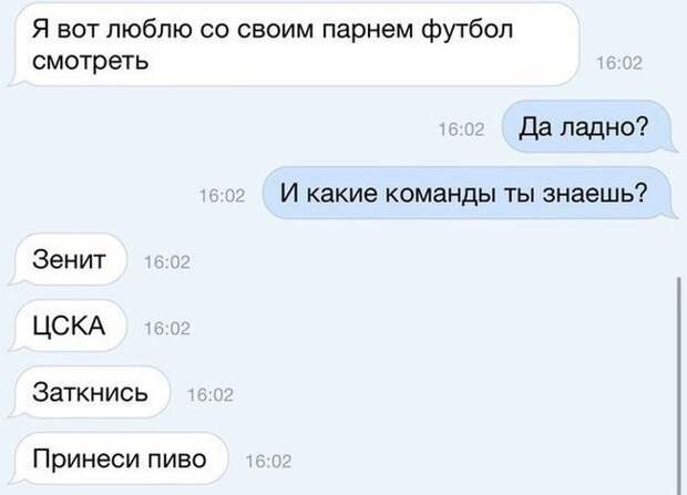 Прикольные картинки (92 фото)
