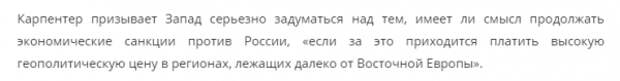 США: либертарианцы против травли телеканала RT США: либертарианцы против травли телеканала RT