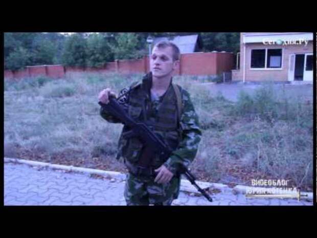 позывной испанец