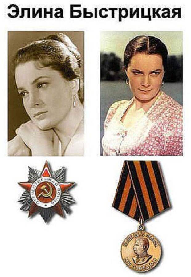 Военные награды любимых актёров война, история, факты
