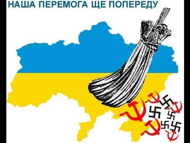 Обращаюсь к украинцам