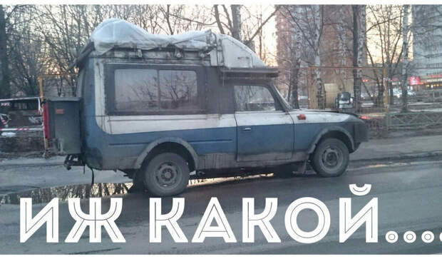 Подборка автоприколов