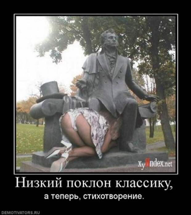 пятничные уматные демки)