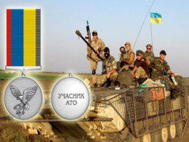 Новость на Newsland: Генштаб учредил нагрудный знак "Участник АТО"