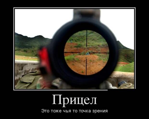 Демотиваторы (30 фото)
