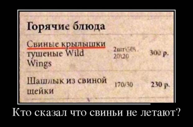 Демотиваторы (30 фото) Демотиваторы (30 фото)