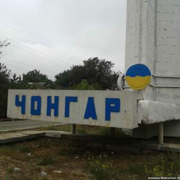 Новости Крыма