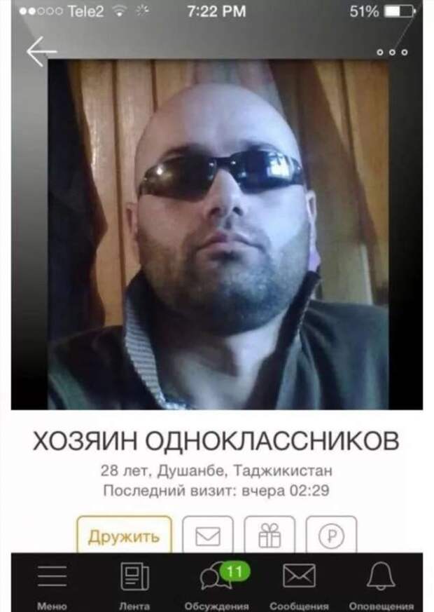 Смешные комментарии. Подборка chert-poberi-kom-chert-poberi-kom-25230303112020-8 картинка chert-poberi-kom-25230303112020-8