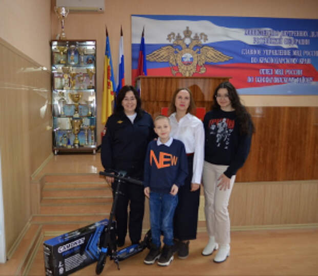 Мечту девятилетнего Володи исполнили полицейские и общественники  Краснодарского края