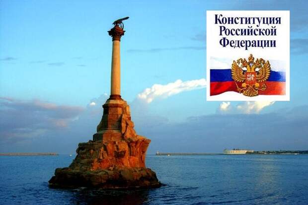 Подписаны законы, направленные на формирование судебной системы Крыма и Севастополя