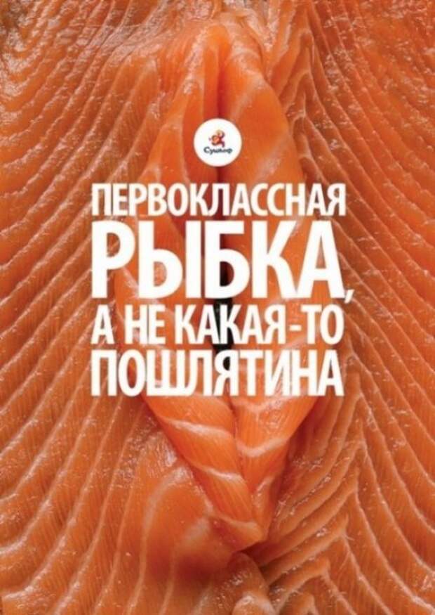 Нелепые вывески и надписи