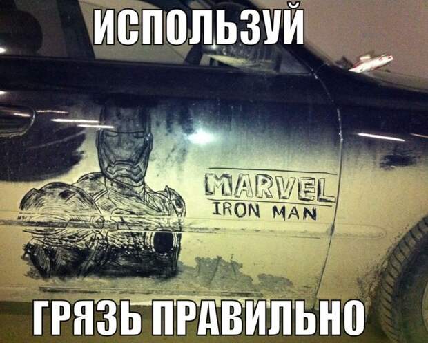 Подборка автоприколов. Часть 134 авто, автоприколы, приколы