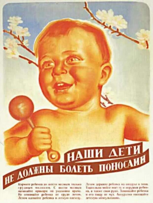 Картинки по запросу советские плакаты