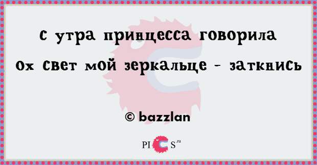 card2s14
