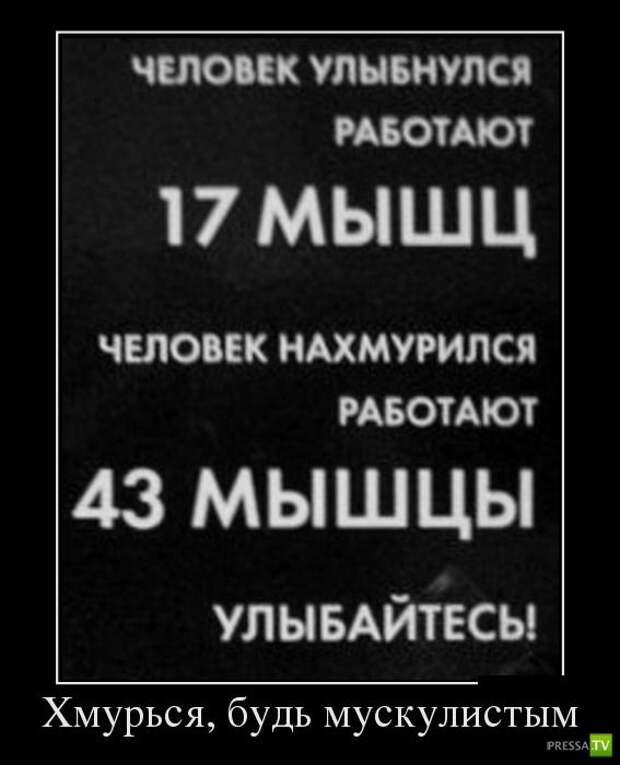 Демотиваторы на июль, часть 19 (30 фото) Демотиваторы на июль, часть 19 (30 фото)