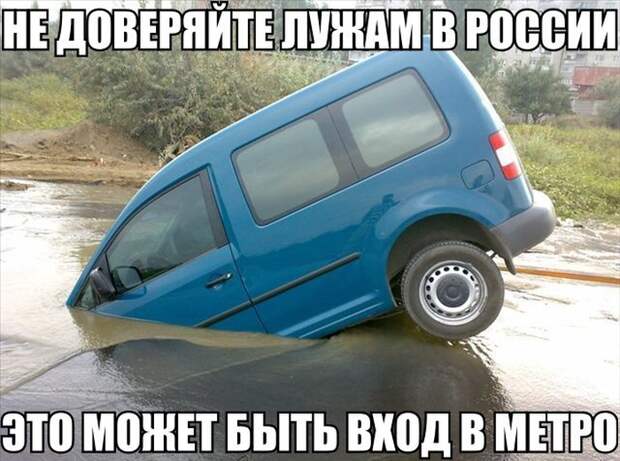 Подборка автоприколов. Часть 137 авто, автоприколы, приколы