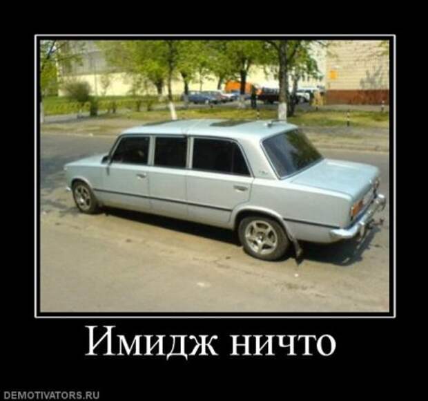 Демотиваторы приколы и позитив во всем будет смешно!