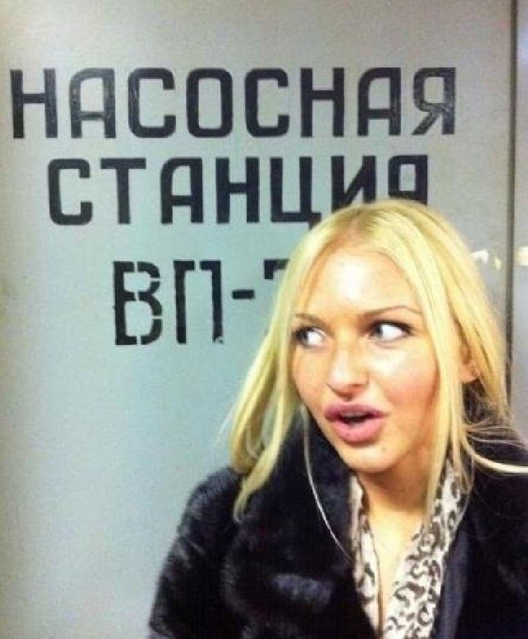 Супермомент