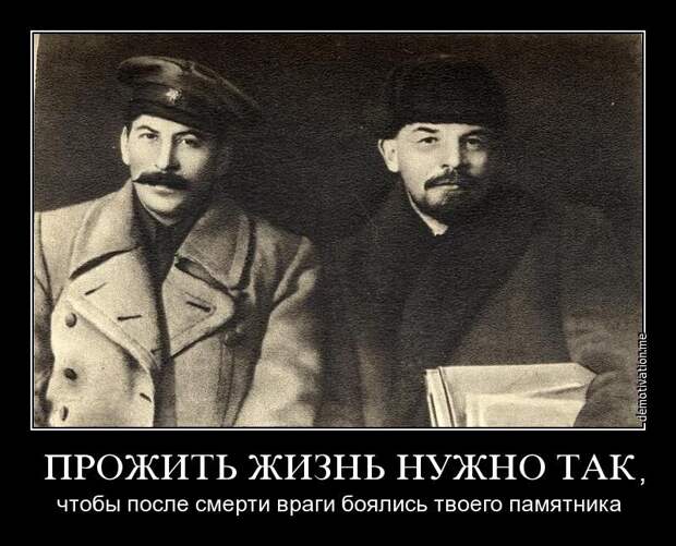 4 фразы, которые любят приписывать Иосифу Сталину, но которые он никогда не произносил