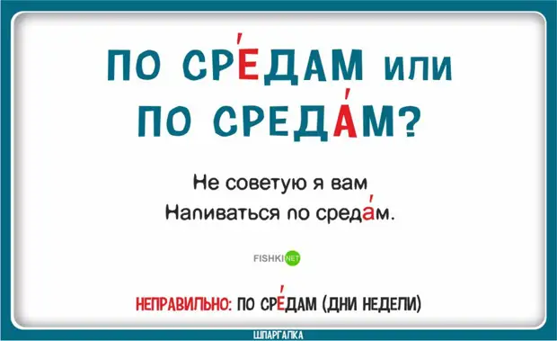 Как правильно говорить зал или зала