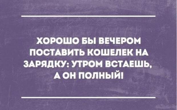 Прикольные открытки для хорошего настроения (19 шт)