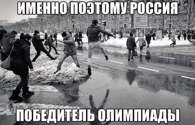С приветами из России