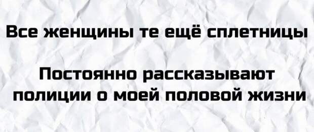 Плохие шутки от пользователей Сети