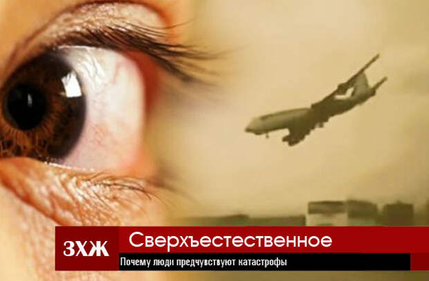 предчувствие картинки. предчувствуют ли. стихотворение блока предчувствую тебя. чувствует ли человек приближение своей смерти. мрачные предчувствия.