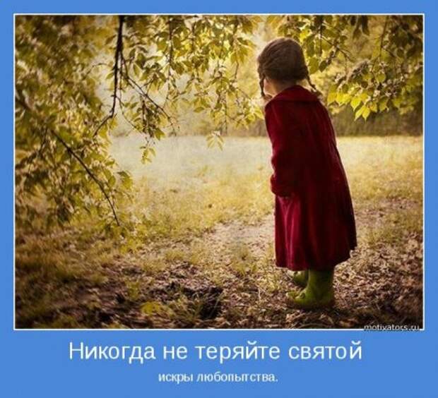 Привлекаем позитивных людей. Мотивация.