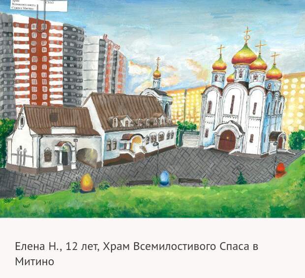 Рисунки школьников Митина покажут на выставке победителей конкурса «Наследие моего района». Фото: mos.ru