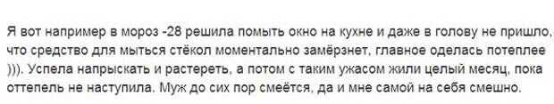 4. 4. беременность, чудики, юмор