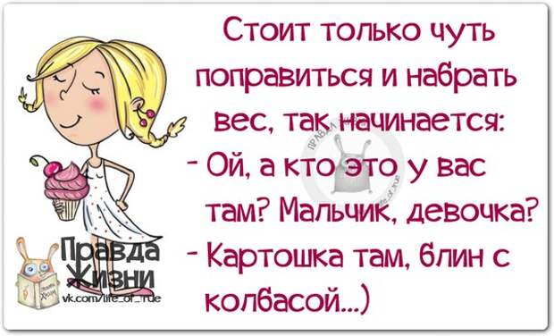 Позитивные фразочки в картинках Позитивные фразочки в картинках