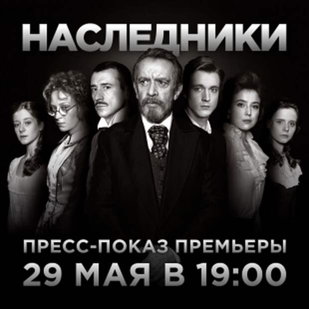 Владимир Машков сыграет главную роль в спектакле "Наследники"