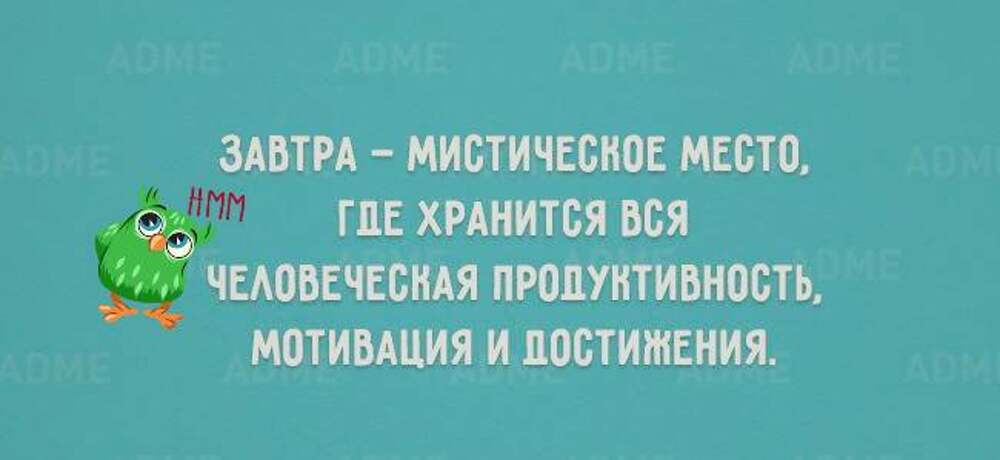 Не Надо Печалиться Вся Жизнь Впереди Картинки