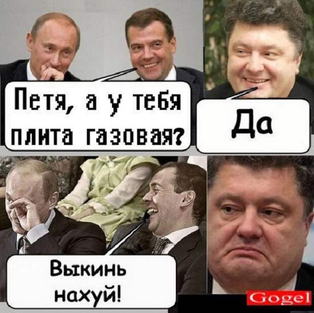 Картинки про Украину 8